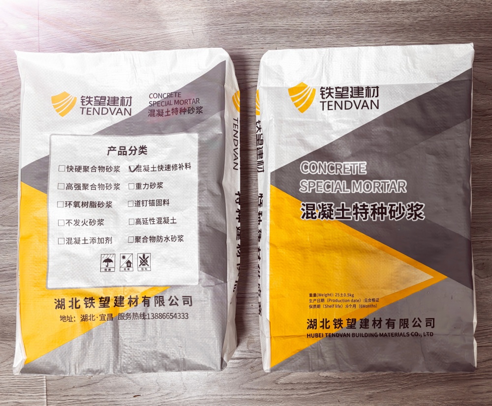 平邑封锚砂浆