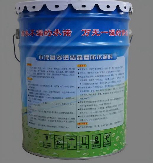 平邑水泥基渗透结晶防水涂料